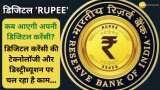 Cryptocurrency in India RBI Digital Rupee model by the end of year what does it mean for you launch date how it works all explained