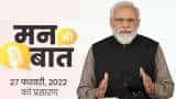 PM Modi invites ideas for Mann ki Baat for 27 february episode last date for registration of thoughts is 24 february on mygov.in