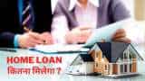 hdfc home loan eligibility calculator maximum amount limit interest rate and other calculation here