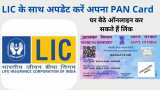 LIC IPO latest news update your PAN number and Open Demat account in life insurance corporation here is how to apply online