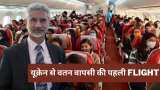 The first flight to Mumbai with 219 Indians has taken off from Romania, informed S. Jaishankar