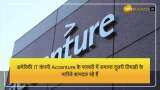 Accenture के दमदार नतीजों के बाद भारतीय IT कंपनियों पर ब्रोकरेज बुलिश