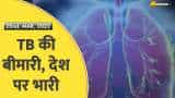 दुनियाभर में टीबी का प्रकोप, भारत में  एक साल में 19% मामले बढ़े 