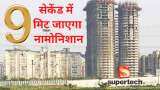 Noida Twin Tower: Supertech illegal tower will be grounded in 9 seconds on April 10 advisory issued for the people