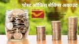 Post office savings account opens in just rs.500; check interest rate and benefits here