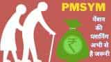 Pension: Pradhan Mantri Shram Yogi Maandhan Yojana benefits how to apply; pmsym latest news