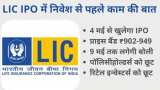 LIC IPO subscription date price band GMP lot size and 10 key points to know before investing, All details inside