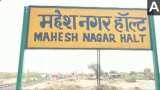 Miyan Ka Bada Railway Station In Rajasthan Becomes Mahesh Nagar Halt
