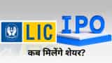 LIC IPO share allotment status: How to check on NSE online subscription status, Key details to know