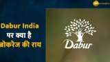 Q4 के दमदार नतीजों के बाद क्या है  Dabur India पर ब्रोकरेज के टारगेट? 