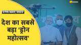 India 360: PM Modi ने किया ड्रोन फेस्टिवल का उद्घाटन, 2030 तक उपलब्ध होगी ड्रोन टैक्सी