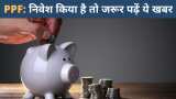 PPF Investment: Public provident fund account Interest calculation on 5th date of every month, know its benefits