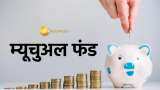 mutual fund investment first scheme launched 58 years age here five interesting facts 