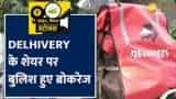 Delhivery के स्टॉक में क्या करें निवेशक, जानें क्या है ब्रोकरेज का इस शेयर पर टारगेट