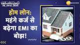 how much your emi increases on 25 lakh rupee loan for 20 years after interest rate hike SBI home loan emi calculator 