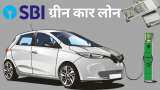 sbi green car loan offer interest rate no processing fees on state bank electric car loan; check full detail here