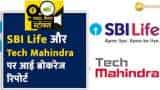 SBI Life और Tech Mahindra पर आई ब्रोकरेज रिपोर्ट, जानें क्या हैं टारगेट ?