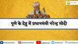 PM मोदी ने पुणे में तुकाराम महाराज मंदिर का किया उद्घाटन