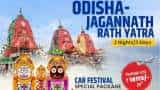 IRCTC Tour Package Odisha Jagannath Rath Yatra special booking details know all update here