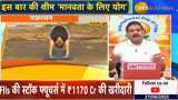 international yoga day 2022 know anil singhvi fitness mantra and make good and health life here you know more