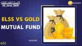 ELSS Vs Gold Mutual Fund: निवेश के लिए कौन-सी स्कीम है फायदेमंद, जानिए टैक्स छूट समेत ये बेनिफिट्स