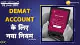 Stock Brokers Demat Accounts To Be Tagged and named By June 30 said by SEBI know more in this video