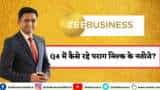 Q4 में कैसे रहे पराग मिल्क के नतीजे? जानिए पूरी डिटेल्स वरुण दुबे से