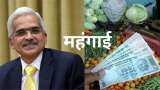 Inflation may moderate sequentially in the second half of the current fiscal RBI governor Shaktikanta Das says
