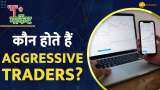 who are aggressive trades in share market here know in one minute video