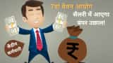 7th Pay commission, 7th Pay commission latest news, 7th Pay commission today news, da latest news today 2022, DA news, 7th pay commission, 7th pay commission latest news, central government employees news, da for central government employees news latest u