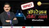 Aapki Khabar Aapka Fayda: 'Operation Demat Daka' का बड़ा असर; मुंबई पुलिस ने 5 लोगों को किया गिरफ्तार