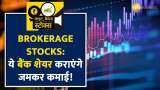 brokerage report on these 5 banking stocks of this week here you know full list with name and target price