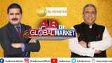 AB Of Global Market: करेंसी, क्रूड और कमोडिटी की कैसी चाल? जानिए ग्लोबल मार्केट पर अजय बग्गा की राय