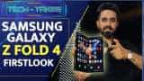 Samsung Galaxy Z Fold 4 Unboxing: जानिए कैसा दिखता है Samsung का ये फोल्डेबल फोन