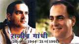 Rajiv Gandhi Birth Anniversary: Lesser known facts about the former prime minister of India Know interesting points here