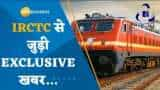 Exclusive News:  IRCTC से जुड़ी बड़ी खबर; डिजिटल ऐसेट मोनेटाइजेशन पर KPMG के साथ आज चर्चा