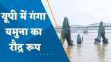 Varanasi Flood News: वाराणसी में उफान पर गंगा; जानिए पूरी डिटेल्स अमित प्रकाश से