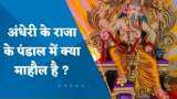Ganesh Chaturthi: अंधेरी के राजा के पंडाल में क्या माहौल है? जानिए सौरभ पांडे से