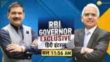 RBI गवर्नर का  Exclusive हिंदी इंटरव्यू अनिल सिंघवी के साथ
