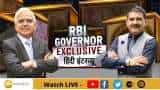 RBI Exclusive Hindi Interview: देखिए RBI गवर्नर शक्तिकांता दास का एक्सक्लूसिव हिंदी इंटरव्यू अनिल सिंघवी के साथ