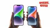 iPhone 14 Launch offer, iphone 14, apple, iphone 14 discounted offer, iphone 14 ko saste me kaise kharide, iphone 14 launch date, apple event 2022, iphone 14 release date, iphone 14 price, apple event, apple india, iphone 14 pro, i phone 14, iphone 14 price in india, ios 16 release date, 799 dollars in rupees, iphone 14 launch, apple iphone 14, 999 dollars in rupees, iphone 14 pro max price, apple 14, iphone 14 pro price, 1099 dollars in rupees, 899 dollars in rupees, 800 dollars in rupees, ios 16, iphone14