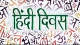 Hindi Diwas 2022 here least known facts about hindi  know how old language is it details 