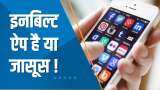 Aapki Khabar Aapka Fayda: डिफॉल्ट ऐप्स के जरिए आपकी निजी जानकारियों में सेंध लगने का होता है खतरा