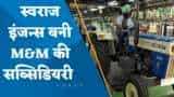 Swaraj Engines बनी M&M की सब्सिडियरी