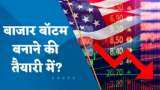 ग्लोबल बाजारों में कोहराम,और गिरेंगे या रूकेंगे बाजार? जानिए मार्केट एक्सपर्ट अजय बग्गा की राय