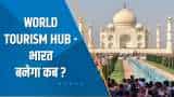 India 360: भारत 'World Tourism Hub' कब बनेगा? विदेशी पर्यटक कब बढ़ेंगे भारत की तरफ?