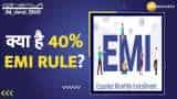 40% EMI RULE