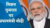 PM In Gujarat: PM Modi ने दिया 4-P का मंत्र, बोले- दुनिया में 3-P की चर्चा, लेकिन सूरत 4-P मॉडल वाला शहर