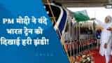 PM मोदी ने गांधीनगर से मुंबई के लिए नई वंदे भारत एक्सप्रेस का किया उद्घाटन