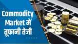 Commodities Live: सोना ₹300 उछला, बेस मेटल्स 2% बढ़ा, ब्रेंट क्रूड $90 के करीब पहुंचा